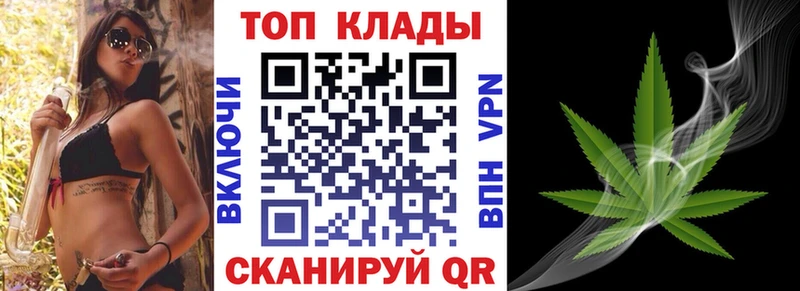 Купить наркотики Маркс Cocaine  APVP  Марихуана 