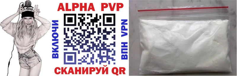 Alpha-PVP Crystall  Маркс 
