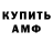 ГАШ хэш Maxsim Petrenko