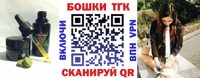 наркошоп  Маркс  Еда ТГК марихуана 