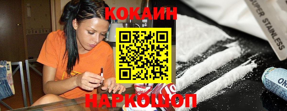 COCAIN Эквадор Маркс