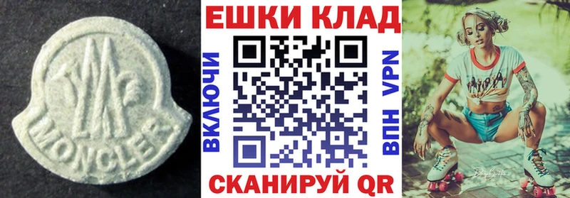 где можно купить наркотик  Маркс  omg ссылки  ЭКСТАЗИ mix 