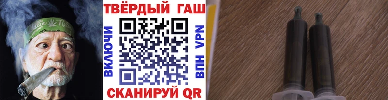 ГАШИШ Изолятор блэк спрут как зайти Маркс цена наркотик