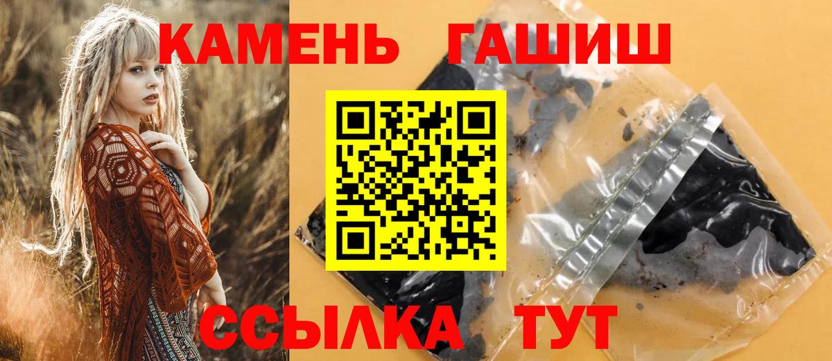 Гашиш гашик Маркс