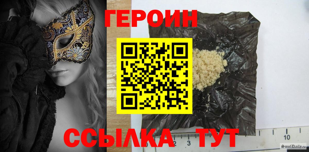 ГЕРОИН  Маркс  ГЕРОИН VHQ 