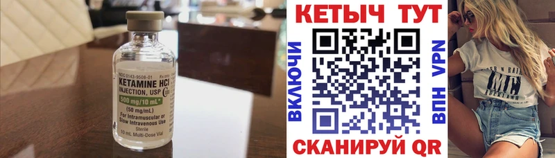 MEGA ONION  Маркс  КЕТАМИН VHQ 