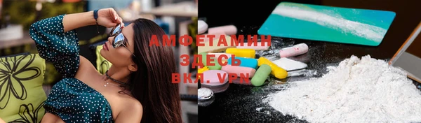 мяу мяу мука Бугульма