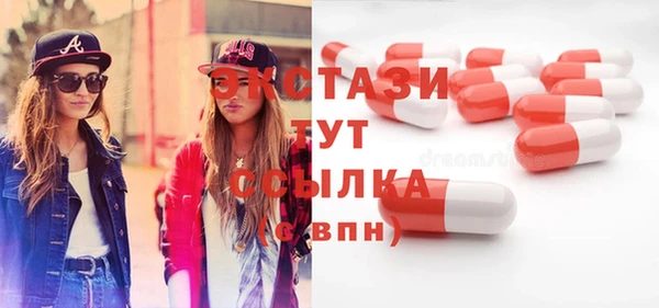 бутик Кулебаки