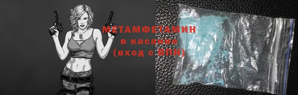 MDMA Premium VHQ Куйбышев