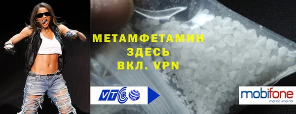 Альфа ПВП Кукмор