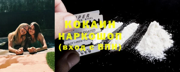 MDMA Premium VHQ Куйбышев