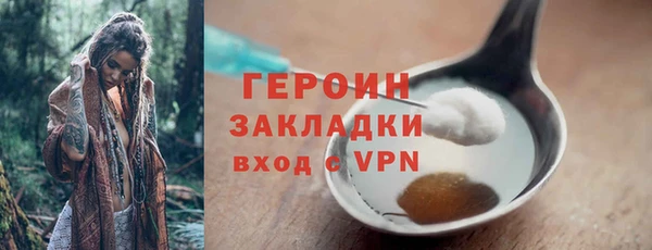 бутик Кулебаки