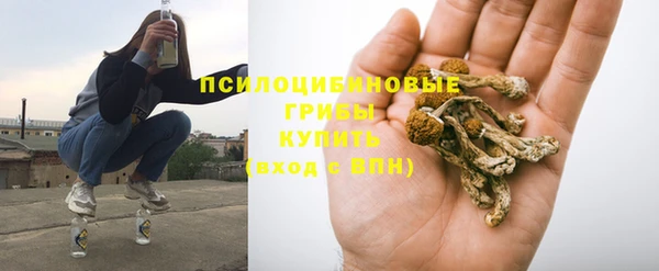 MDMA Premium VHQ Куйбышев