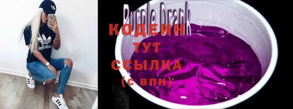 бутик Кулебаки