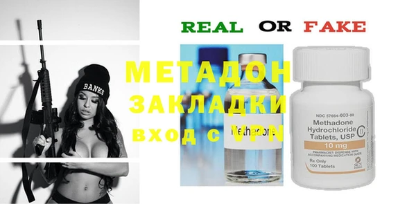 бутик Кулебаки