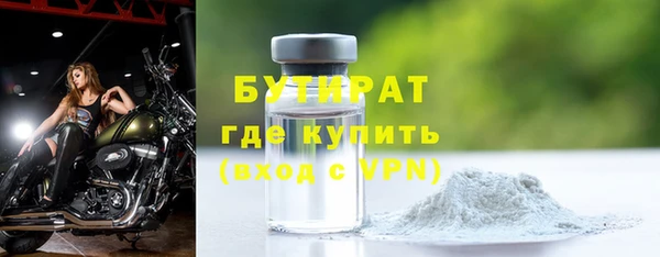кокаин премиум Бородино