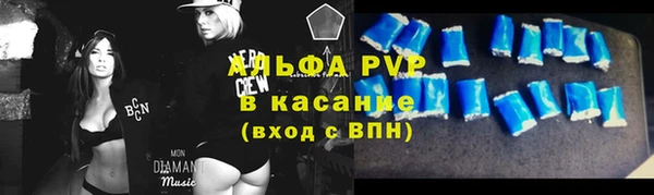 Альфа ПВП Кукмор