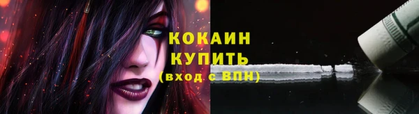 бутик Кулебаки