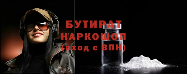 Альфа ПВП Кукмор