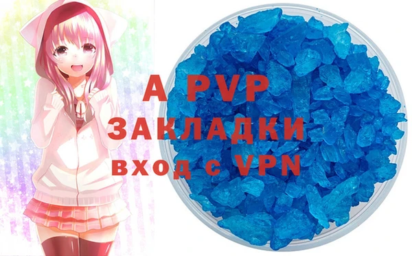 бутик Кулебаки