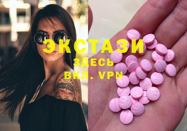 MDMA Premium VHQ Куйбышев