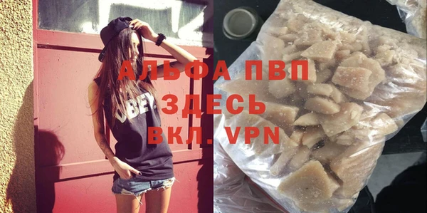 MDMA Premium VHQ Куйбышев
