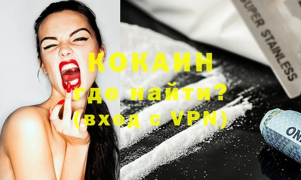 spice Бронницы
