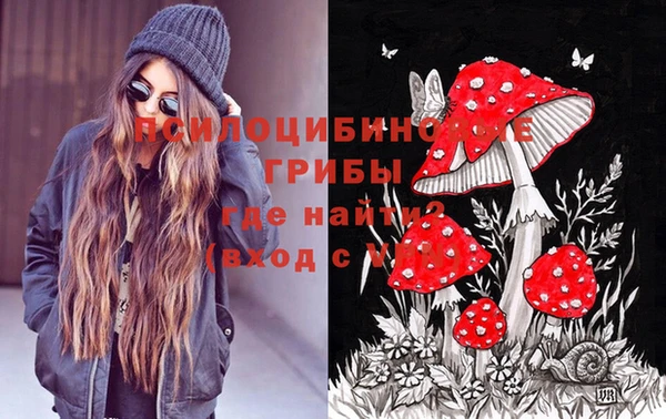 бутик Кулебаки