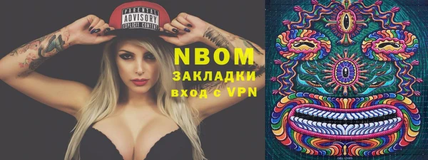 Альфа ПВП Кукмор