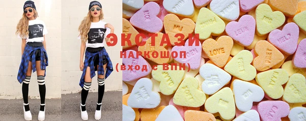 MDMA Premium VHQ Куйбышев