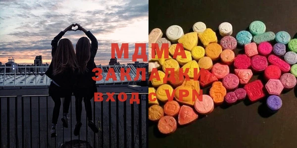 MDMA Premium VHQ Куйбышев