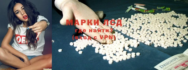 бутик Кулебаки