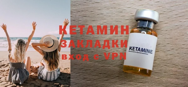 Альфа ПВП Кукмор
