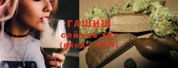 Альфа ПВП Кукмор