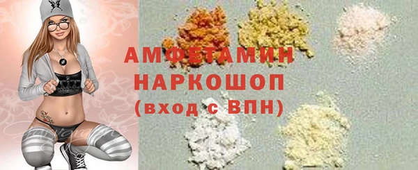 марихуана Новокубанск