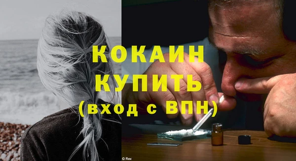 бутик Кулебаки
