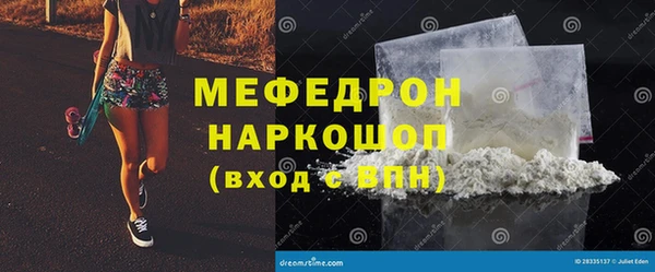 дурь Переславль-Залесский