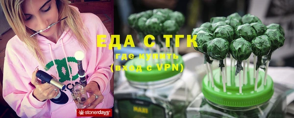 шишки Пересвет