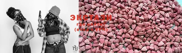 MDMA Premium VHQ Куйбышев
