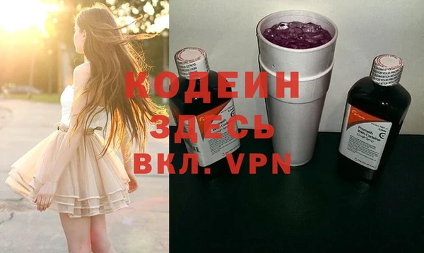 бутик Кулебаки
