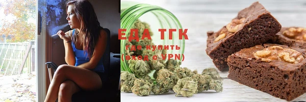 бутик Кулебаки