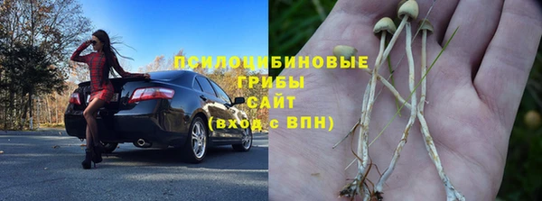 бутик Кулебаки