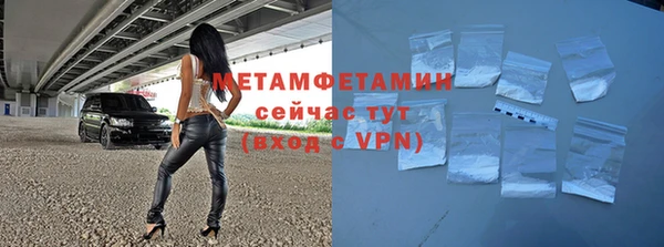 Альфа ПВП Кукмор