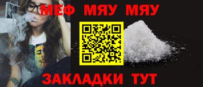 jwh Апшеронск