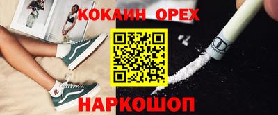 jwh Апшеронск