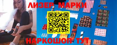 сатива Апрелевка