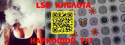 сатива Апрелевка