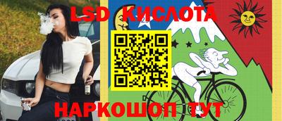 jwh Апшеронск