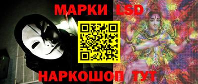 сатива Апрелевка