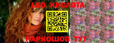 сатива Апрелевка